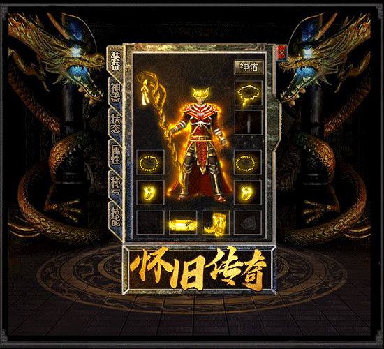 轮播图